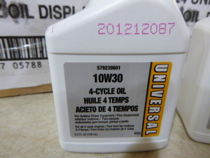 lot 59 image: 3 Cases of Universal 10W30 4-Cycle Oil