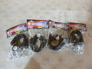 lot 129 image: 4 Packs of Erickson Rubber Tarp Straps