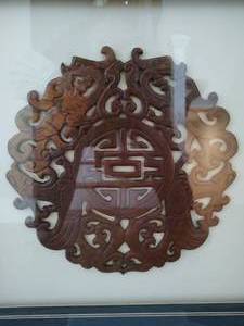 lot 2 image: Framed Jade Chinese Good Luck Artwork