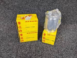 lot 19 image: Lot of (3) Suzuki Pistons Part No. 00059-61306 for 1967 Suzuki T10 NOS