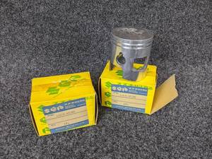 lot 21 image: Lot of (2) Suzuki Pistons Part No. 12110-97700 for 1971-72 SM10 360 NOMAD NOS