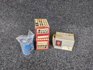 lot 27 image: Lot of (3) Suzuki Pistons - Marked MA 0-5 NOS