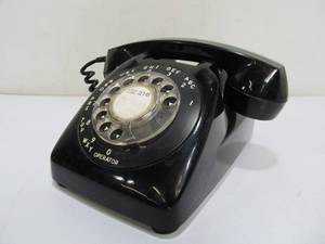 lot 255 image: Vintage Black Rotary Dial Telephone