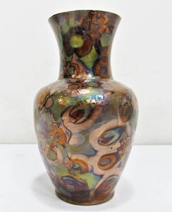 lot 321 image: Torched & Hand Hammered Copper Vase