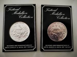 lot 381 image: World Coins