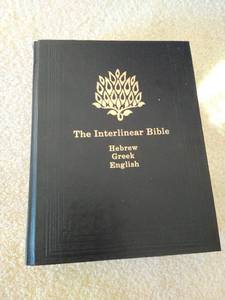 lot 280 image: The Interlinear Bible
