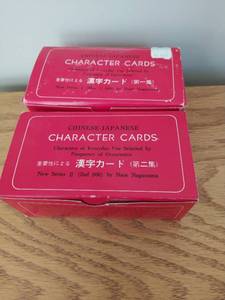 lot 167 image: Chinese Language Cards