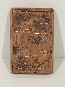 Copper Ingot