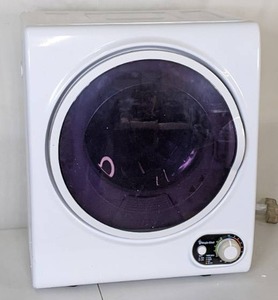 lot 139 image: Magic Chef 1.5 cu. ft. Compact Electric Dryer, White