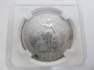 1902 Chinese Empire Silver Dollar