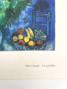 Vintage Chagall lithograph. In mint condition