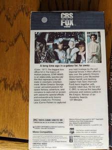 lot 163 image: Original Star Wars Trilogy on VHS Star Wars, Empire Strikes Back, and Return of the Jedi