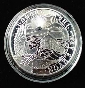 2016 Armenia Noahs Ark 1 Oz. Silver Round