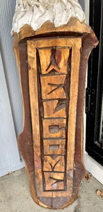 lot 14 image: Eagle Welcome Yard Art