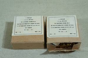 30 Military Surplus 7.62 x 39mm FMJ Ammo