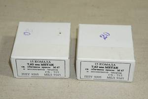 30 Military Surplus 7.62 x 39mm Ammo
