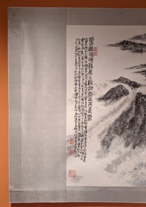 lot 52 image: Large Painted Asian Silk Textile