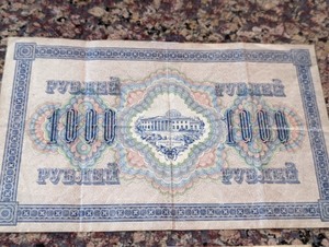 lot 61 image: Foreign Currency