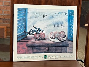 lot 242 image: Rubin Museum Tel-Aviv Art Poster Print