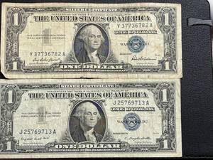 lot 6 image: 2 One Dollar Silver Certificates