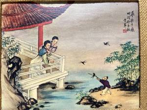 lot 57 image: Oriental Boy Playing with Bird Picture