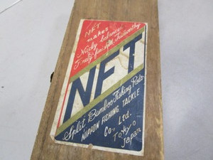 lot 9 image: Vintage Nippon Fish Tackle Box