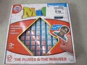 small world toys math ...