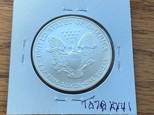 lot 3 image: 2005 10z .999-Fine Silver Eagle ...