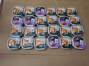 lot 259 image: 24 Cans Cesar Dog Food...