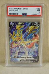 lot 165 image: 2020 Pokemon SWSH Full Art Zacian V Card - PSA 7