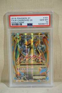 lot 168 image: 2016 Pokemon XY Full Art M Charizard EX Evolutions Card - PSA 10