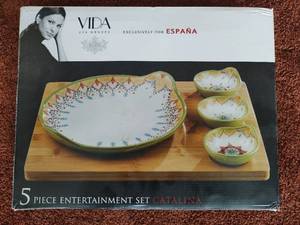 lot 256 image: 5 Piece Entertaining Set