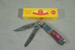 Kissing Crane Mardi Gras Limited Edition Pocket Knife - KC5565