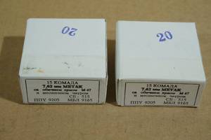 30 Military Surplus 7.62 x 39mm Ammo