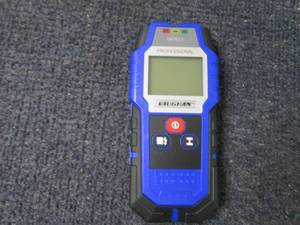 All Trade Vaughan Electronic Wall S...
