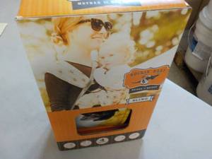 lot 166 image: Rockin Baby Sling retail $52...