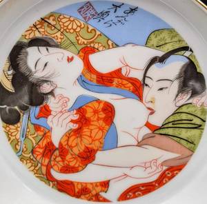 lot 51 image: Vintage Signed Japanese Erotic Porcelain Ashtray