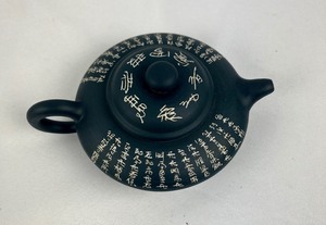 lot 239 image: Amazing Blue YixingWare TeaPots
