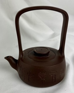 lot 138 image: Stunning YixingWare Teapots