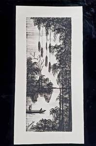 lot 316 image: J. Mwamba Art of African Landscapes and Metal Artful Vase