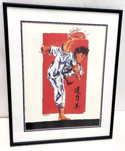 lot 331 image: Framed Karate High Kick Art Decor