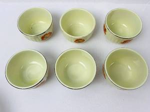 lot 204 image: Vintage Halls Superior Quality Kitchenware Set