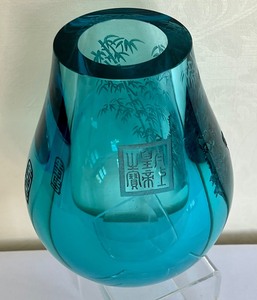 lot 70 image: Stunning Asian Art Glass Vase