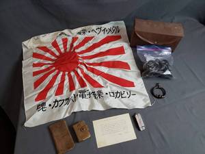 Misc, Pocket Book, Pocket Cards, Japanese Flag, Aviator Lenses