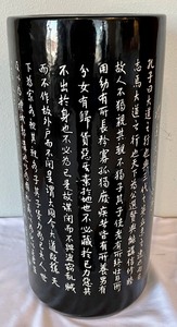 Very Fine Vessel from Taiwan