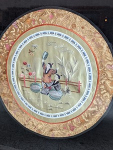 Framed Embroidered Asian Textile
