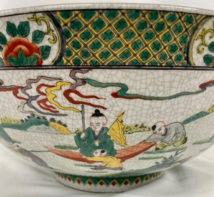 Elegant Large Asian Bowl