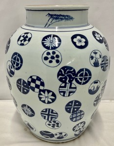 Blue and White Circular Motif Designed Decorative Vase