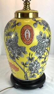 Vintage Paul Hanson Table Lamp