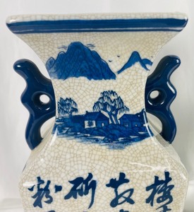 Pair of Asian Style Vases
